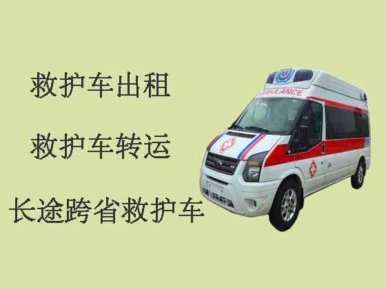 泰州救护车出租联系电话|救护车转院病人返乡